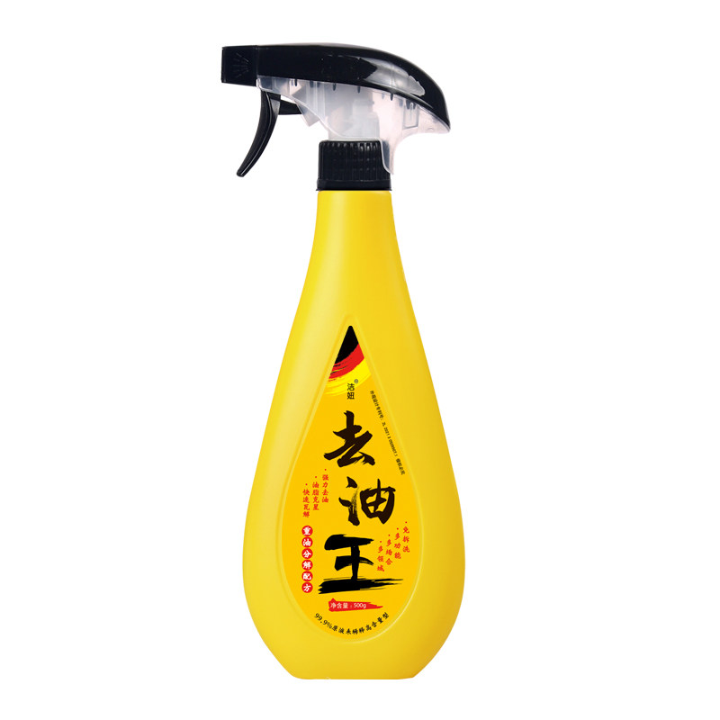 洁妞去油王厨房家用泡沫清洗剂