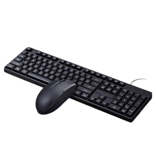 电脑键盘鼠标套装有线笔记本台式通用办公静音三件套防水青轴发光