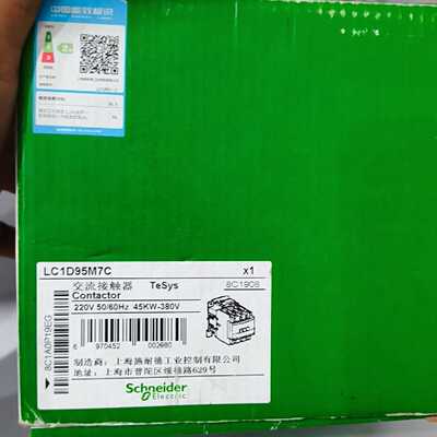 【议价-可维修】  LC1D95M7C 接触器 220V /均有货