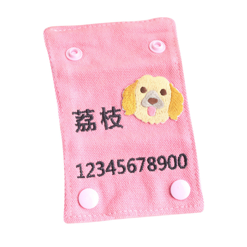 狗牌定制防丢狗狗项圈个性刺绣宠物专属身份牌可爱小型犬刻字名牌