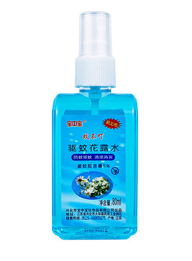 老牌驱蚊喷雾宝中宝蚊不叮花露水