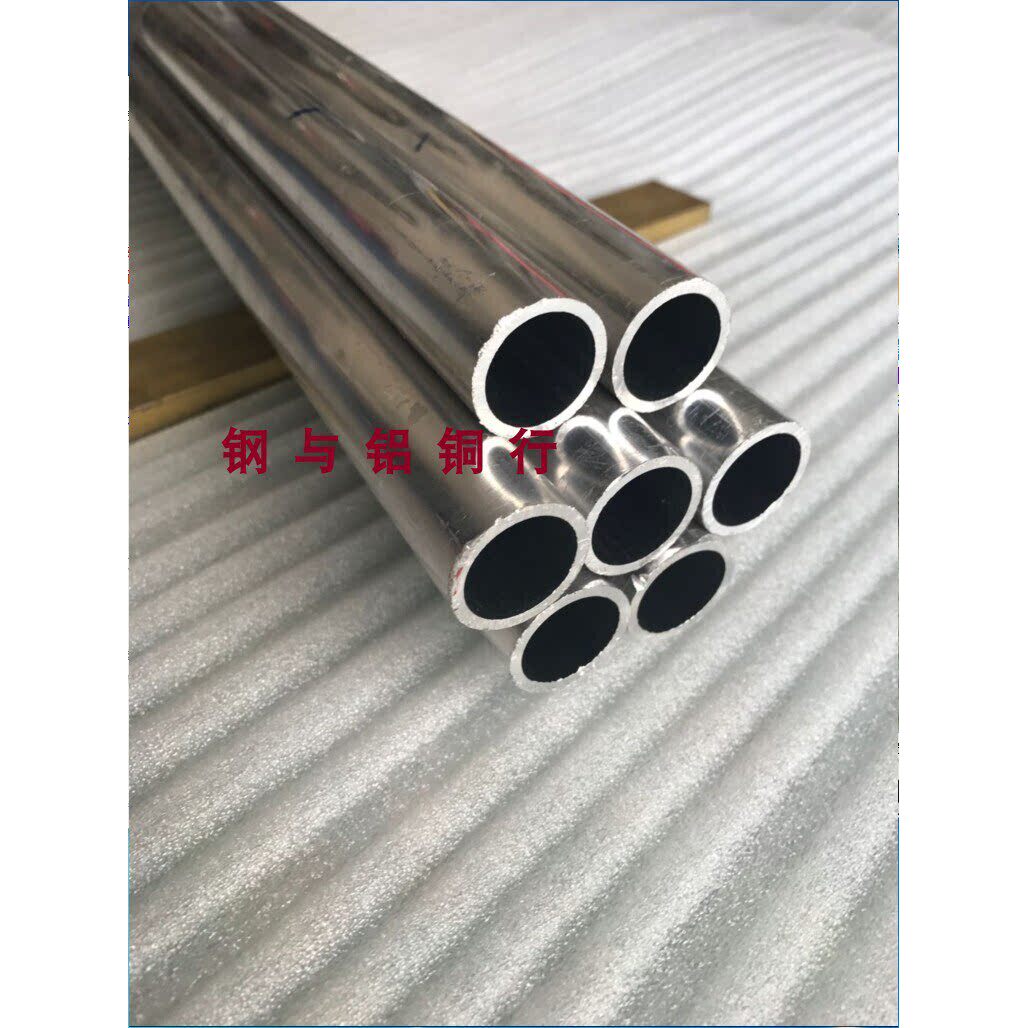 6061铝管 空心合金管 {外径4MM 内径3MM壁厚0.5MM} 长短可切