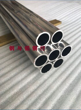 6061铝管 空心合金管 ｛外径4MM 内径3MM壁厚0.5MM｝ 长短可切