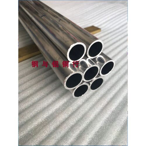 6061铝管 空心合金管 ｛外径4MM 内径3MM壁厚0.5MM｝ 长短可切