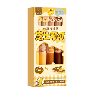 正姿可擦笔女生热可擦按动中性笔可爱高颜值学生专用三年级刷题笔顺滑黑笔蓝色复写笔大容量水笔圆珠笔笔芯