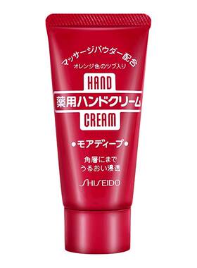 日本资生堂尿素护手霜女红罐美润