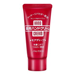 日本资生堂尿素霜护手霜女防干裂红罐美润滋润保湿正品官方旗舰店