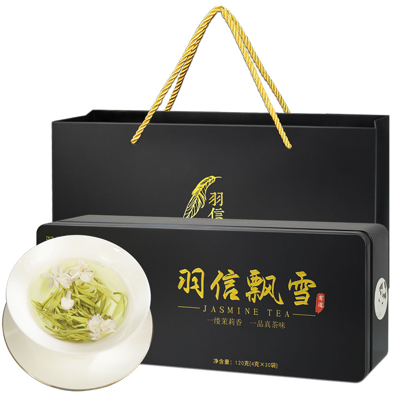 羽信茉莉花茶独立小袋装八窨一炒