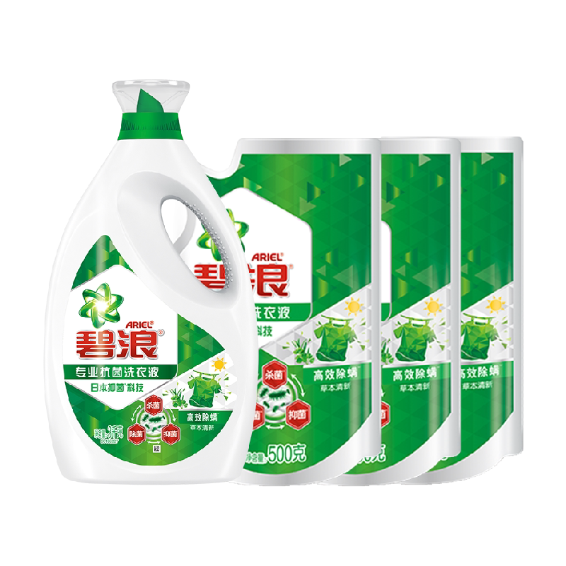 碧浪除菌洗衣液去渍家用实惠装