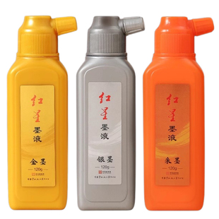 红星金色墨汁银墨白墨红墨毛笔书法练字专用春联福字斗方朱砂墨水