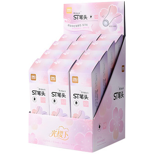得力SE706光樱下香味按动笔芯st笔头刷题笔芯0.5mm黑色笔替芯笔芯