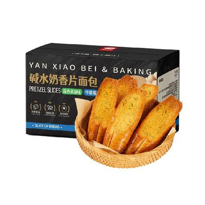 颜小贝全麦碱水面包片