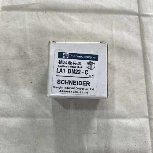 【请询价】辅助触头组LA1DN22C全新品上海施耐
