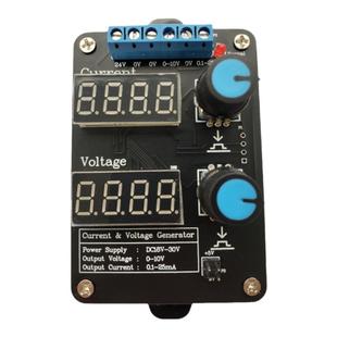 电压源电流源0-5V-10V 0-4-20-25mA高精度手持信号发生器同时输出