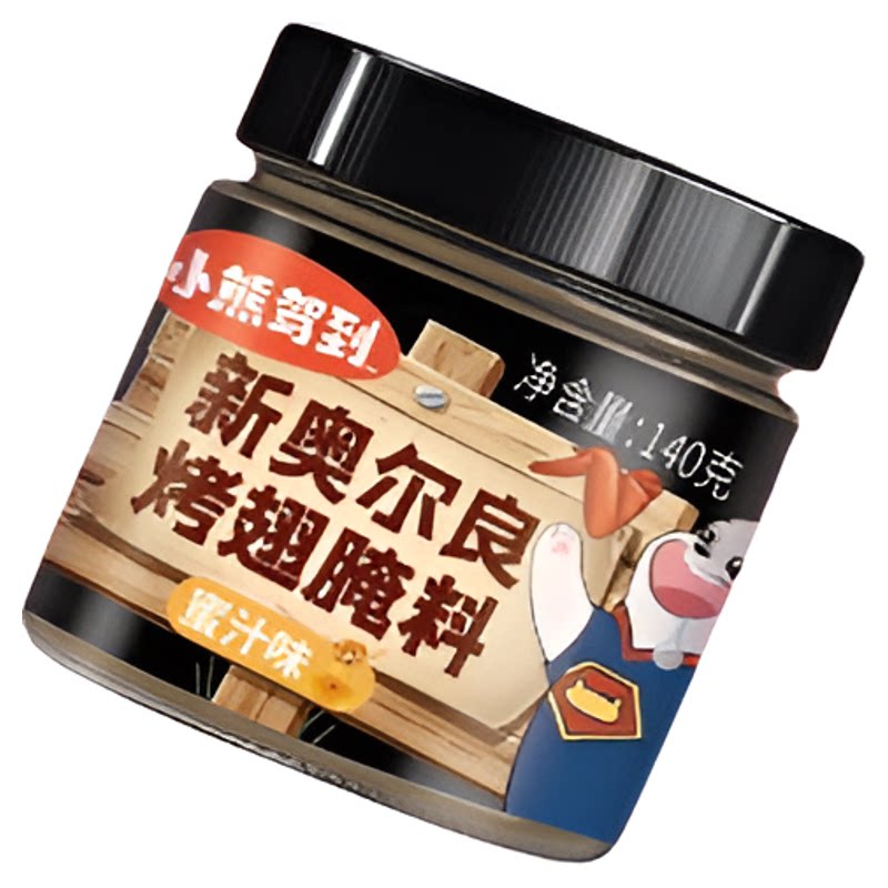 小熊驾到奥尔良香辣微辣烤翅腌料