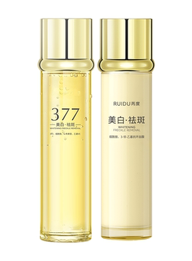 芮度377烟酰胺美白淡斑精华套装
