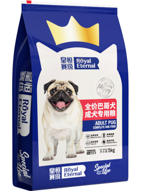 巴哥犬狗粮专用小型沙皮全价冻干
