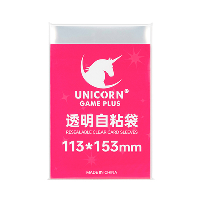 叽萌113*153卡膜20丝cpp自封袋