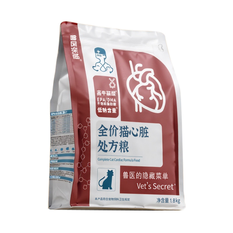 兽医张旭猫粮成猫幼猫全价牛磺酸不饱和脂肪酸保护心脏干粮处方粮