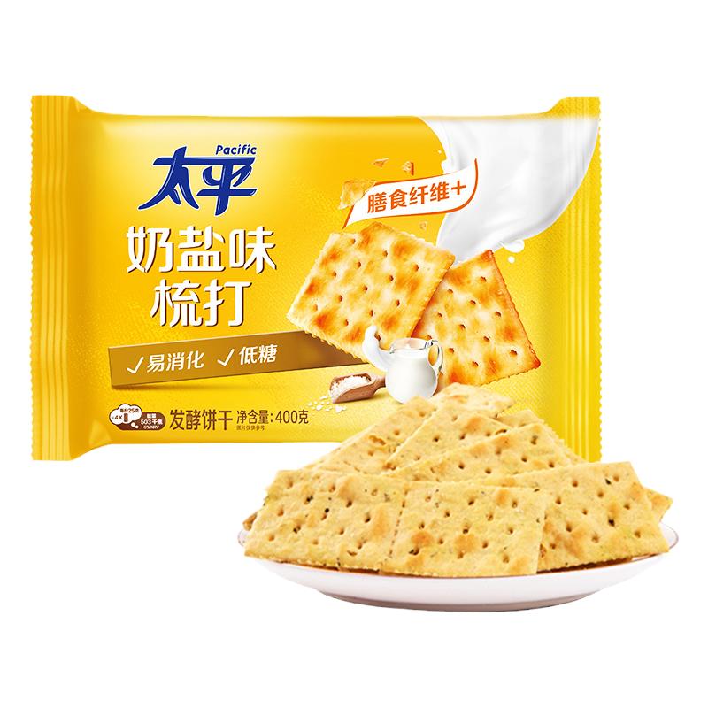 太平苏打饼干奶盐味400g咸味零食