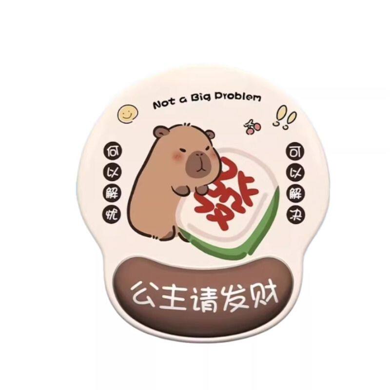 卡皮巴拉治愈系防滑鼠标垫护腕女
