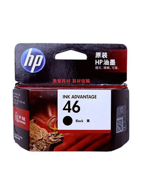 原装惠普墨盒适用黑色