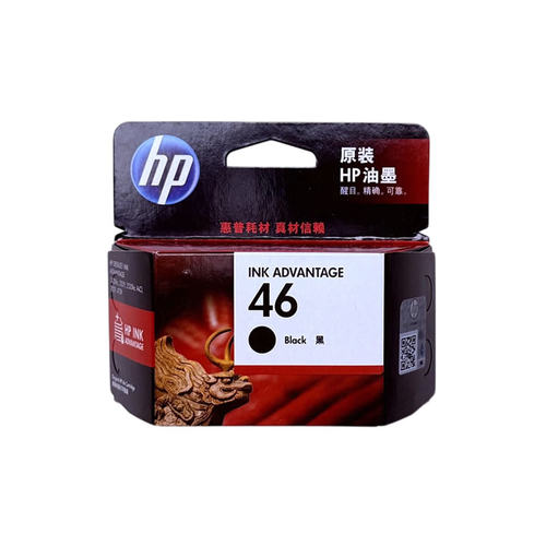 原装惠普46号黑彩墨盒 适用于hp  2520hc 2029 2529 4729黑色彩色
