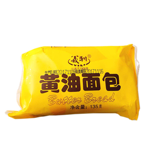 百年义利黄油排面包早餐旅游小吃糕点心网红零食热卖北京特产