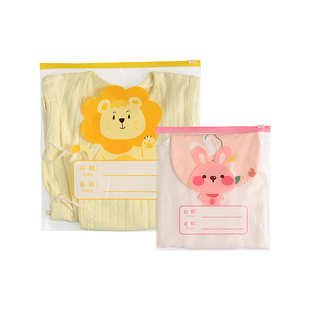 幼儿园衣服收纳袋儿童准备入园用品包学生整理防水防潮分装密封袋