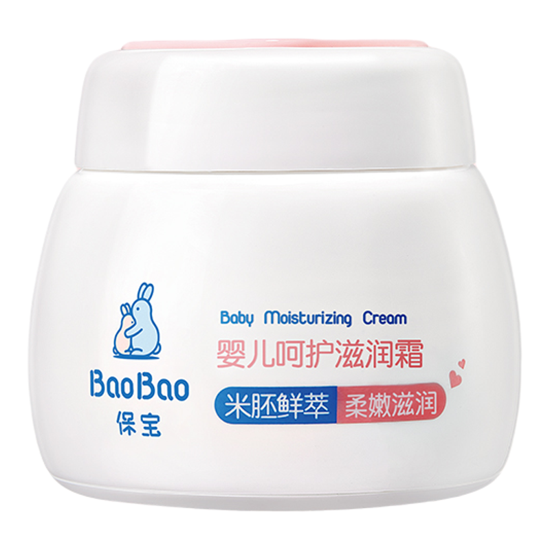 保宝儿童面霜冬季高保湿补水宝宝面霜舒缓润肤0岁+宝宝专用