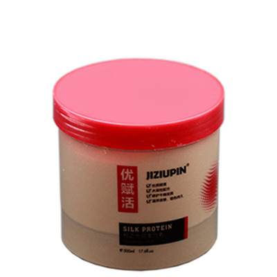 jiziupin极之优品优修护还原素