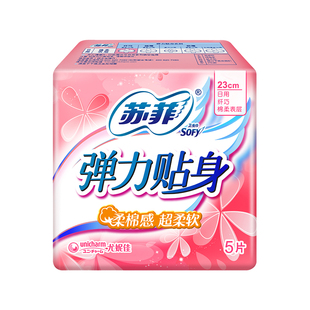 【19任选3件】苏菲卫生巾日用安心裤周期 任选有效期2-22个月