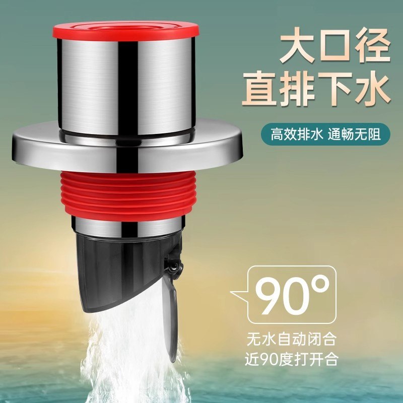 304不锈钢防返臭密封阳台臭味塞防臭排水管洗菜圈堵厨房盆下水道