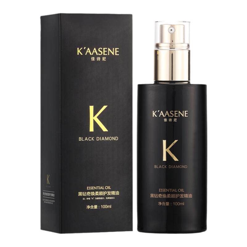 K'AASENE佳诗尼护发精油女防毛躁柔顺修复干枯烫染受损持久留香女