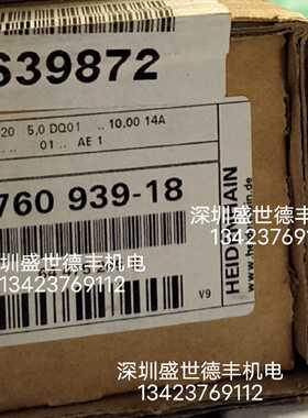 议价760939-18 LC495S 920 5.0heidenhain德国海德汉光栅尺现货议