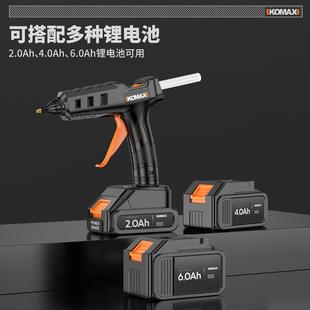 无线热熔胶枪儿童手工家用热融胶抢7 11mm高粘热熔胶棒胶水热熔枪