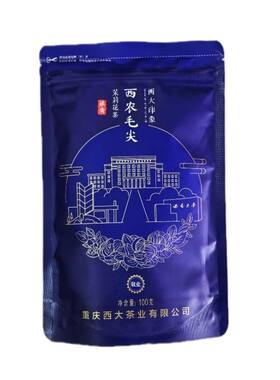 两包100g西农毛尖花茶茉莉花茶