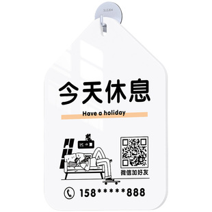 被迫营业中挂牌店铺上班休息营业时间创意搞怪标识牌子网红风不想上班玻璃门防水挂式温馨提示广告牌定制定做