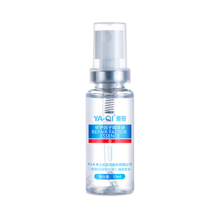 雅奇修复因子精华液 加快皮肤再生因子喷雾修复受损泛红痘印痘坑