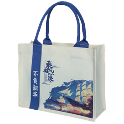 帆布袋定制logo手提帆布包学生毕业礼品袋公司企业伴手礼袋子定做