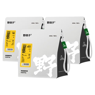 野鸽子埃塞瑰夏 花魁9.0 果丁丁精品手冲咖啡豆组合阿拉比卡现磨