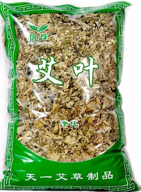 斤装野生端午月子驱寒散湿艾叶