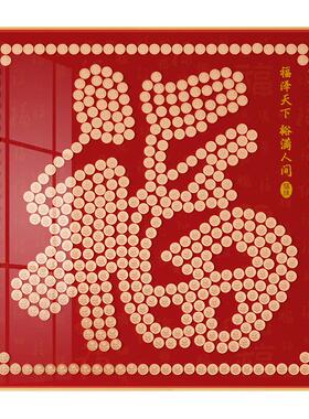 diy手工百福图老人生日礼物