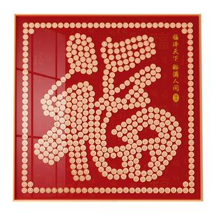 五毛硬币福字贴5角老人生日礼物百寿图临摹手写diy手工挂画百福图