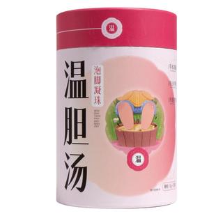 温胆汤泡脚药包祛痰湿气体质脾胃调理儿童成人罗大伦泡脚方足浴液