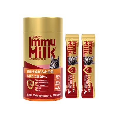 新品IGS全价主食猫条免疫湿粮