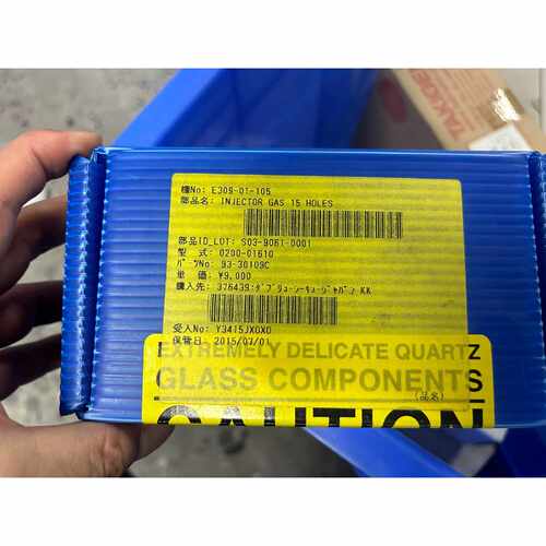 全新INJECTOR GAS 15 HOLES，AMAT 0
