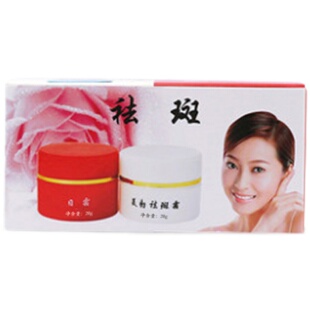 康恩威美白祛斑霜正品草本美颜草本植物淡化去斑红白瓶早晚霜套装