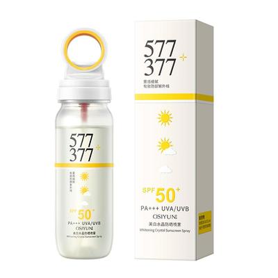 美白防晒喷雾可带上飞机50倍防紫外线霜防水防汗男女儿童大人通用