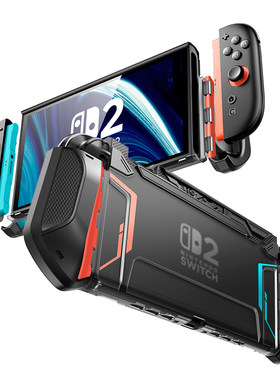 Switch2保护壳防摔手感巨好